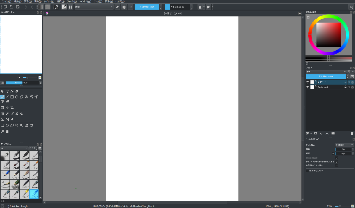 krita stabilizer krita stabilizer