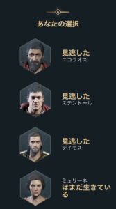 UBIからのメール