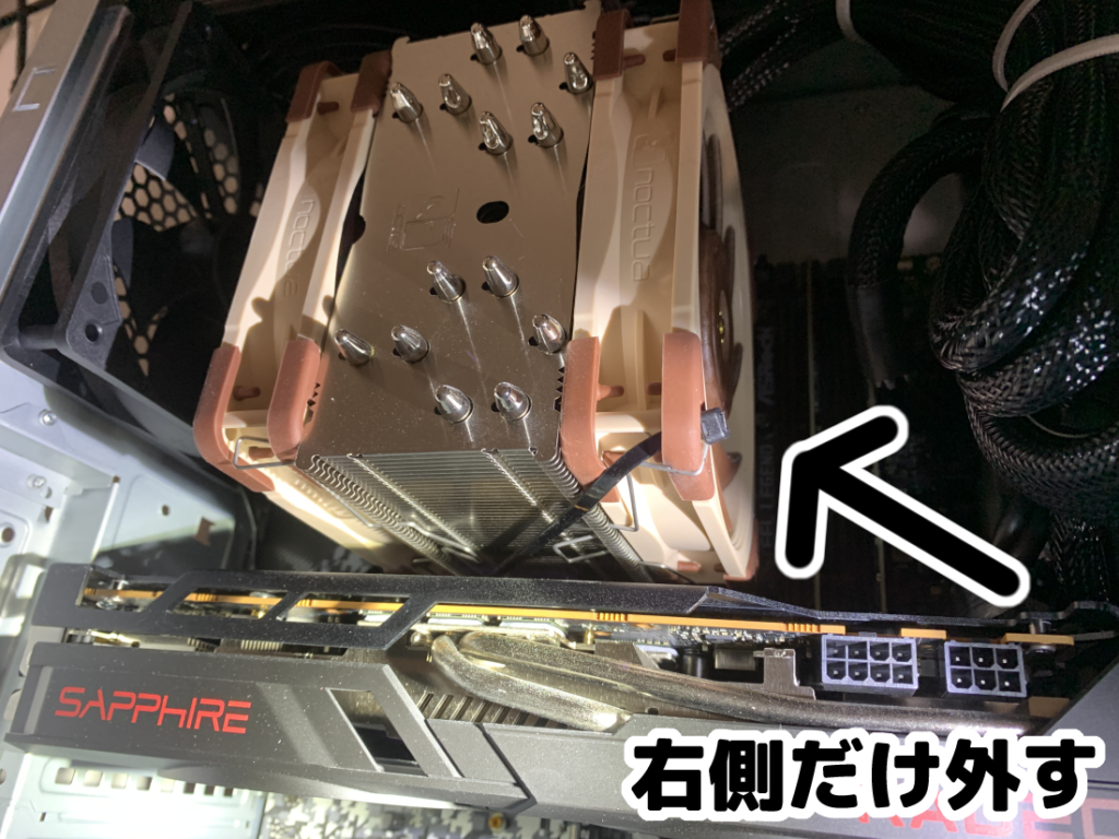 GPU グリス塗り直し作業 画像