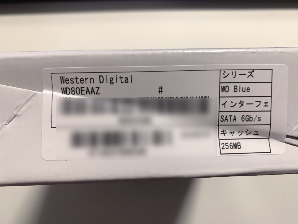 Western Digital HDD WD80EAAZ 参考画像