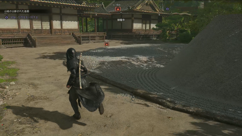 AC Shadows 銀閣寺 九字切り