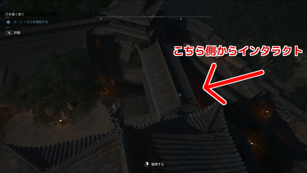 AC Shadows 行き着く果て 竹田城 奈緒江侵入ルート案