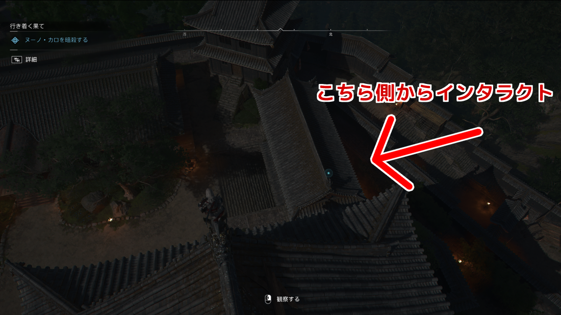AC Shadows 行き着く果て 竹田城 奈緒江侵入ルート案