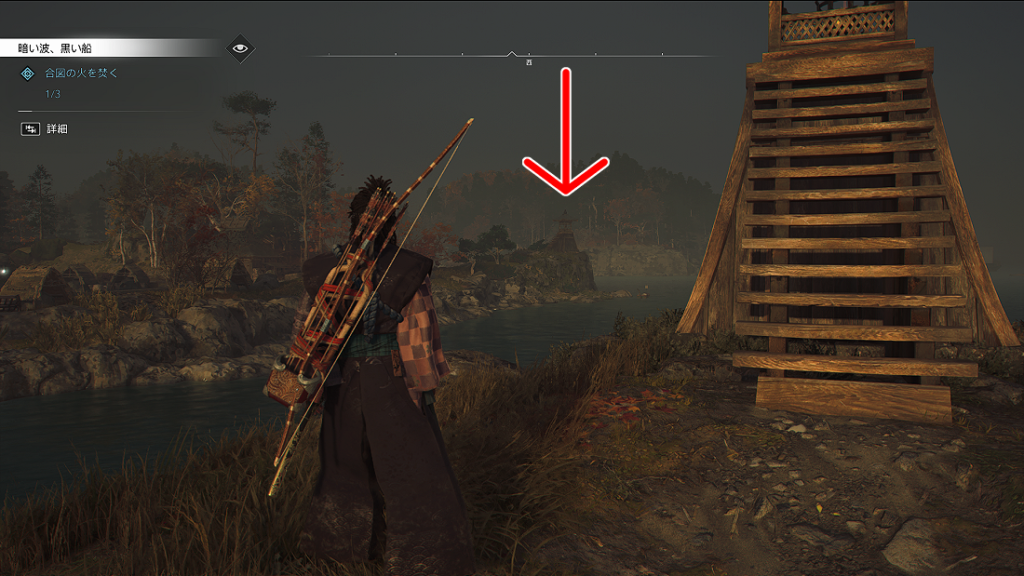 AC Shadows 弥助クエスト 暗い波、黒い船 合図の火の場所