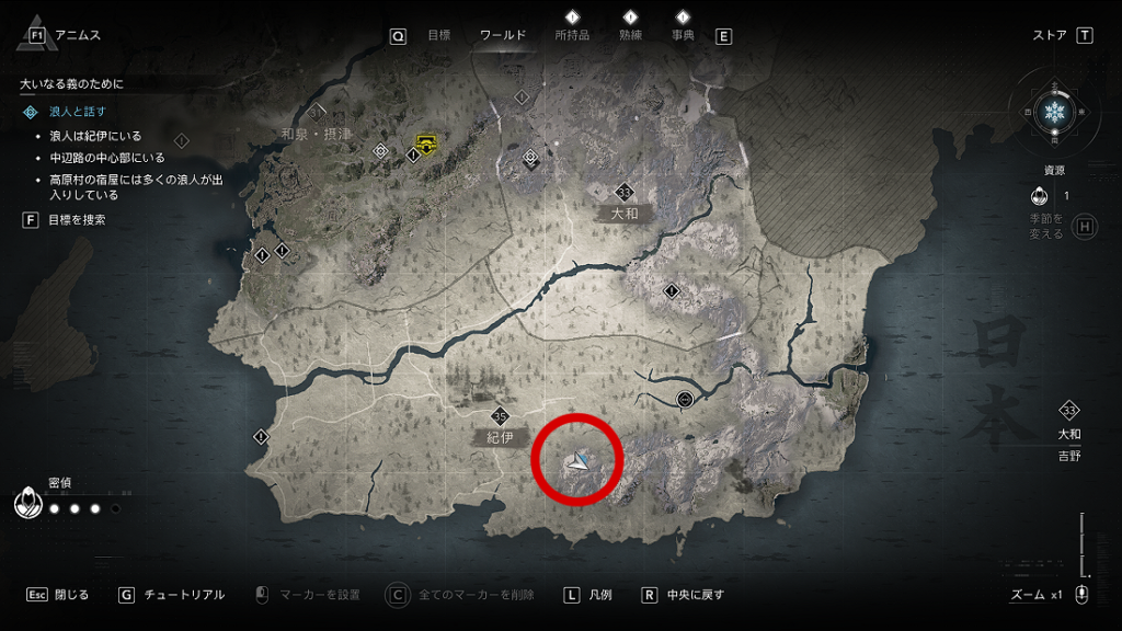 AC Shadows 弥助クエスト 大いなる義のために 紀伊 浪人がいる場所