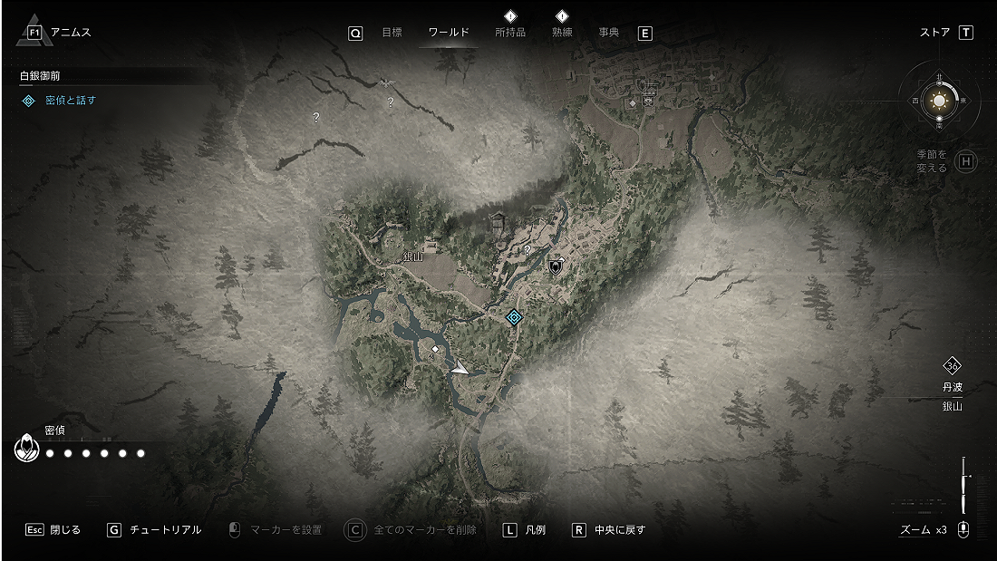 AC Shadows 白銀御前 密偵の位置 丹波 銀山