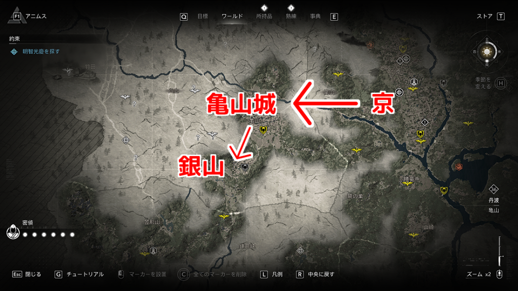 AC Shadows 白銀御前 銀山へ行くルート案