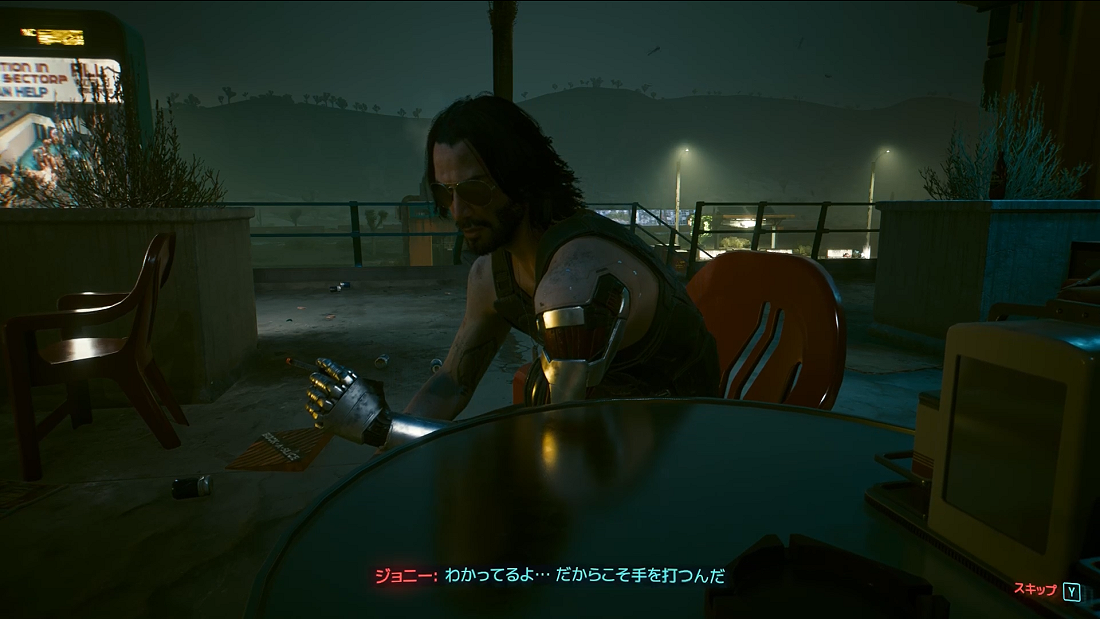 彼氏との写真