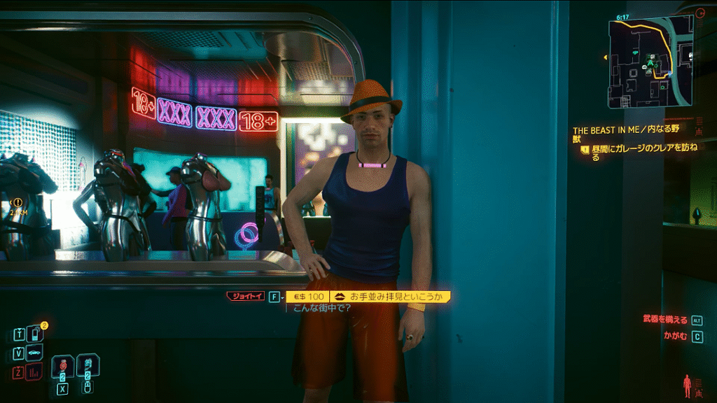 Cyberpunk 2077 ジグジグ・ストリートにいるジョイトイのお兄さん