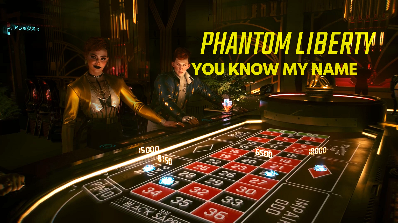 YOU KNOW MY NAME【Cyberpunk 2077 DLC 仮初めの自由 完全初見プレイ05